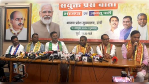 झारखंड : एनडीए में सीट शेयरिंग पर बनी सहमति, जानिए भाजपा कितने सीटों पर लड़ेगी चुनाव 