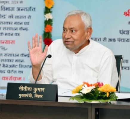 पंचायती राज संस्थाओं में वैसी व्यवस्था हो होनी चाहिए, जो राज्य सरकार की होती है : नीतीश कुमार