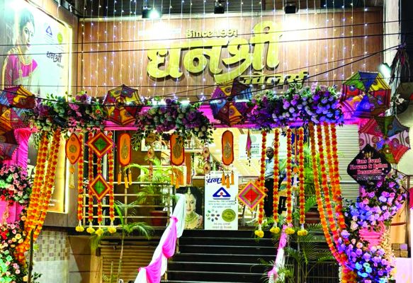 गुणवत्ता, शुद्धता, उचित भाव और कारोबार में पारदर्शिता से धनश्री ज्वेलर्स की साख मजबूत