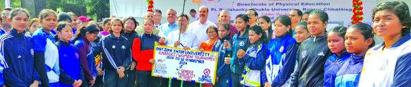 पूर्वी क्षेत्रीय अंतर विश्वविद्यालय कबड्डी प्रतियोगिता