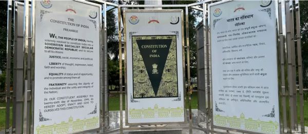 संविधान दिवस पर सुप्रीम कोर्ट ने संविधान को किया और मजबूत