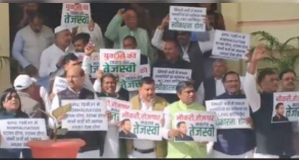 बिहार विधानसभा के शीतकालीन सत्र के अंतिम दिन नौकरी व रोजगार की मांग को लेकर विपक्ष का प्रदर्शन