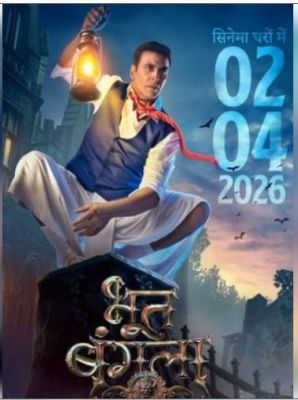 हॉरर कॉमेडी 'भूत बंगला' की शूटिंग शुरू, अक्षय कुमार का दावा 'डर और हंसी का मिलेगा डबल डोज' 