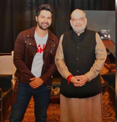 वरुण धवन दिल्ली में अमित शाह से मिले, बोले-'इनके सामने तो हम सब 'बेबी' हैं' 