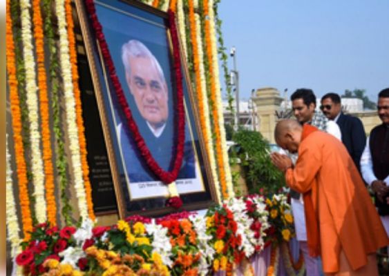 अटल शताब्दी समारोह मनाएगी योगी सरकार, 19 से 25 दिसंबर तक चलेगा कार्यक्रम 