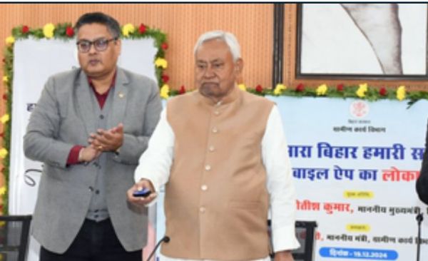 'हमारा बिहार, हमारी सड़क' ऐप के जरिए बुनियादी ढांचों के विकास में होगी जनता की भागीदारी : नीतीश