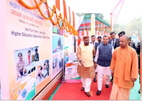 सुशासन का प्रतीक माने जाते हैं अटल जी : सीएम योगी 