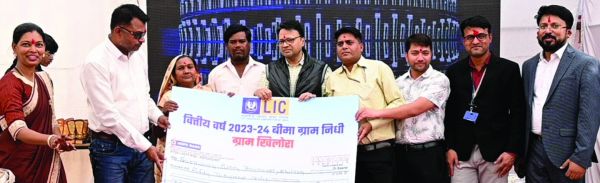 खिलोरा को पहला बीमा ग्राम बनने का गौरव हमारे सहयोग से प्राप्त-एलआईसी