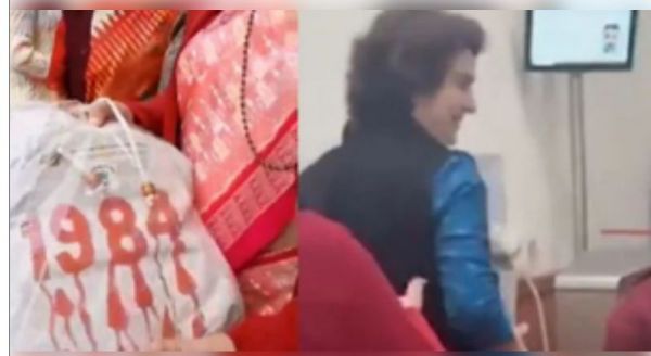 भाजपा सांसद ने प्रियंका गांधी को थमाया '1984' लिखा बैग 