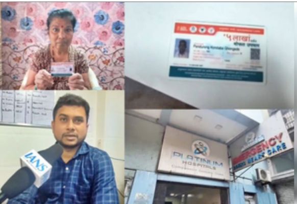 आयुष्मान कार्ड से महिला का हुआ मुफ्त ऑपरेशन, प्लैटिनम हॉस्पिटल में निःशुल्क इलाज 