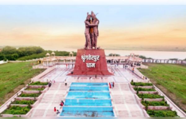 महाकुंभ 2025 : प्रयागराज का वो धार्मिक स्थल, जिसका प्रभु श्रीराम से है अटूट संबंध