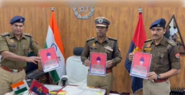 मुजफ्फरनगर पुलिस ने 'पहचान ऐप' लॉन्च किया, अपराध पर अंकुश लगाया जाएगा
