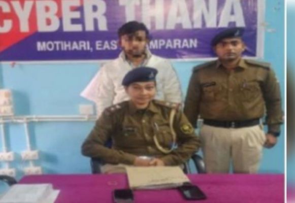 बिहार : कंप्यूटर साइंस इंजीनियरिंग का छात्र बना साइबर अपराधी, गिरफ्तार 