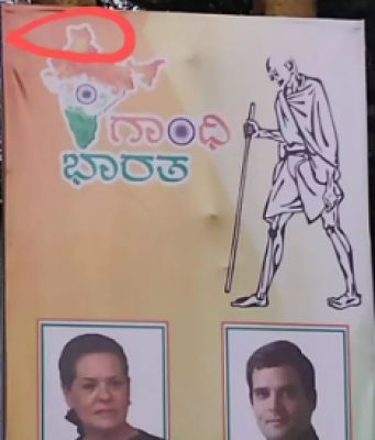 कांग्रेस कार्यसमिति की बैठक के दौरान ‘भारत के गलत मानचित्र’ पर विवाद