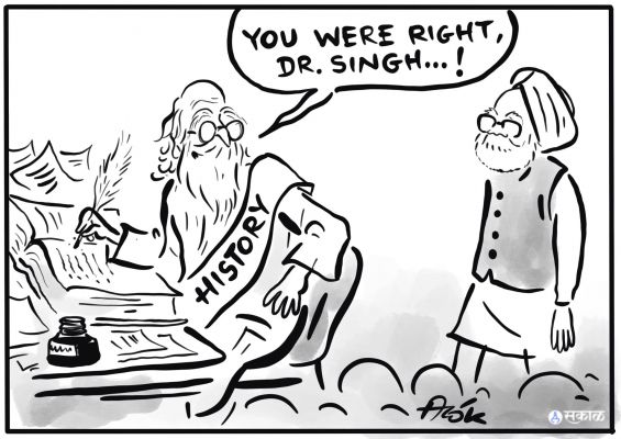 मनमोहन सिंह: उदारीकरण के नायक  से लेकर प्रधानमंत्री तक का सफर