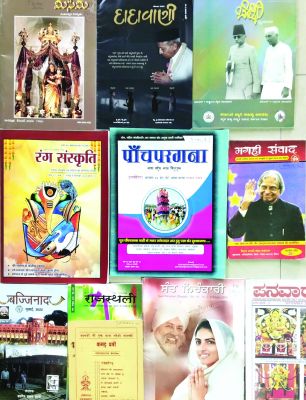 ओझा ने एकत्रित की 10+ भाषाओं की 125+ पत्रिकाएं
