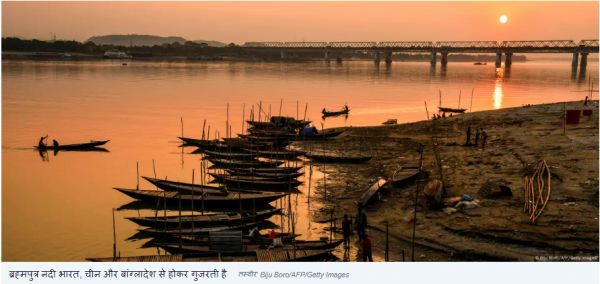 पूर्वोत्तर में चीनी बांध से भारत के लिए पैदा होंगे कैसे खतरे