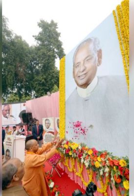 कल्याण सिंह की कार्यकुशलता, कर्मठता व प्रशासनिक क्षमता को हर किसी ने किया स्वीकार : सीएम योगी 