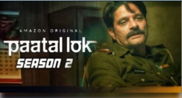 ‘पाताल लोक 2’ का ट्रेलर आउट, प्रवासी मजदूरों की खोज में निकले हाथी राम चौधरी 