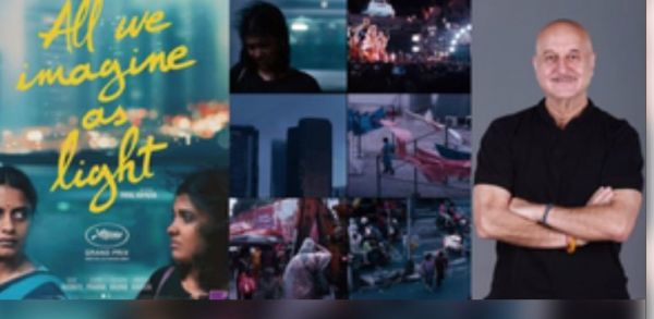 अनुपम ने की पायल कपाड़िया की तारीफ, बोले- 'ऑल वी इमेजिन एज लाइट' ने गहरा प्रभाव छोड़ा 
