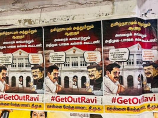 तमिलनाडु : राज्यपाल और सरकार के बीच बढ़ा तकरार, लगाए गए पोस्टर
