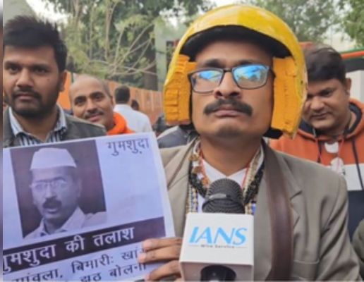 पीके' के गेटअप में केजरीवाल को ढूंढ रहा 'बीके', पोस्टर में लिखा- गुमशुदा की तलाश 