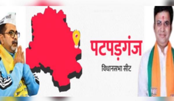 दिल्ली चुनाव 2025 : 'आप' का गढ़ जिस पर बाहरी पर ही जताया गया भरोसा, जो भी जीता उसकी पार्टी ने बनाई सरकार 