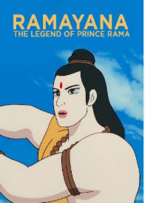 ‘रामायण: द लेजेंड ऑफ़ प्रिंस रामा’ भारत में 24 जनवरी को होगी रिलीज