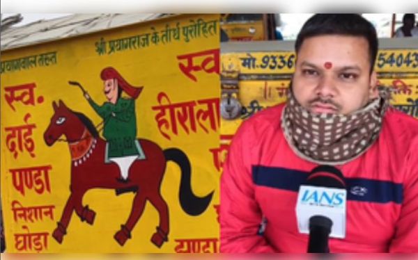 महाकुंभ : डिजिटल तकनीक के जरिए आसानी से पहुंच रहे श्रद्धालु, तीर्थ पुरोहितों को भी मिल रहा फायदा 