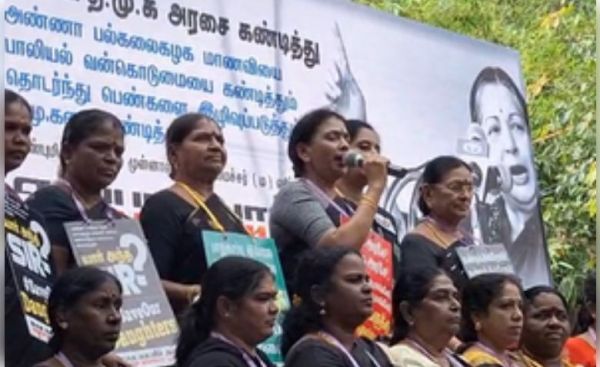 अन्ना विश्वविद्यालय रेप मामला : एआईएडीएमके की महिला विंग ने किया प्रदर्शन 