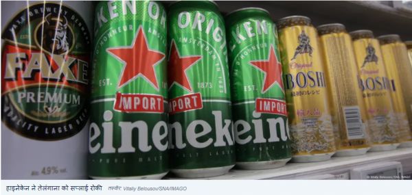 तेलंगाना में बियर संकट, कंपनियों ने सप्लाई बंद की