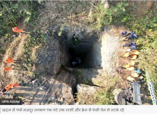 असम में कोयला खदान में फंसे एक और खनिक का शव बरामद