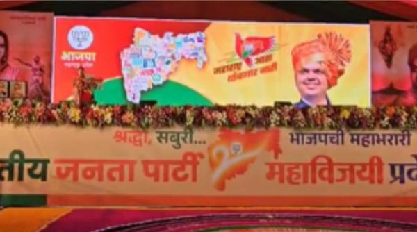 महाराष्ट्र के शिरडी में बीजेपी का एक दिवसीय राज्य स्तरीय अधिवेशन आज, अमित शाह करेंगे संबोधित 