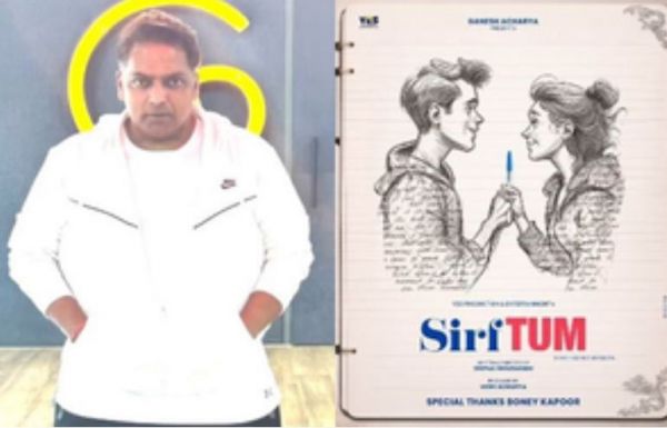 गणेश आचार्य ने अनाउंस की नई फिल्म ‘सिर्फ तुम’