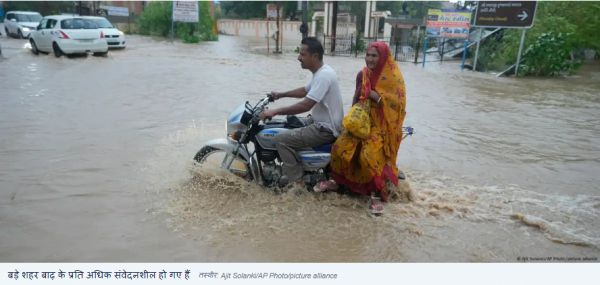 कुदरती आपदाओं से भारत को 2023 में एक लाख करोड़ का नुकसान