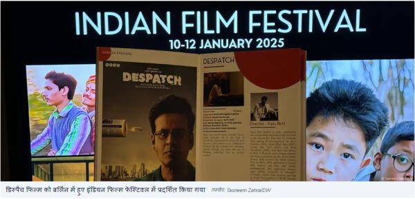 पत्रकारों पर मंडराते खतरे को दिखाती है फिल्म 'डिस्पैच'