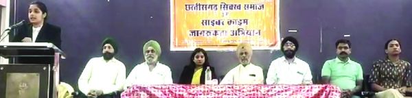 सालेम इंग्लिश स्कूल में साइबर क्राइम जागरूकता कार्यशाला सिक्ख समाज-पुलिस ने की आयोजित