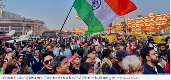 कोलकाता: बलात्कार-हत्याकांड के दोषी संजय रॉय को उम्रकैद