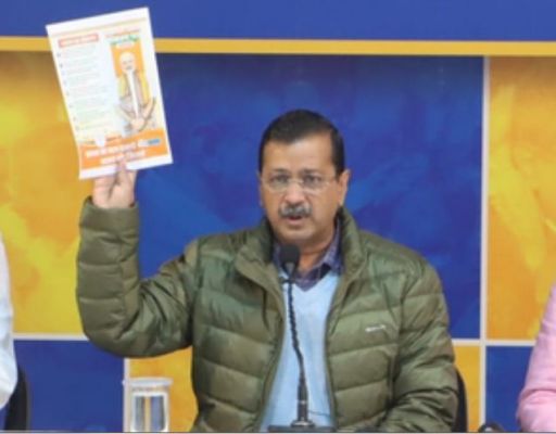 भाजपा वाले गरीब तबके को राक्षस की तरह निगल जाएंगे : अरविंद केजरीवाल 