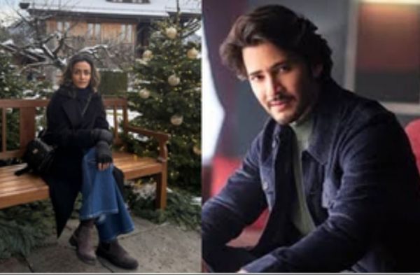 महेश बाबू ने किया पत्नी नम्रता शिरोडकर को बर्थडे विश, कहा- हर दिन को उज्जवल बनाने के लिए धन्यवाद