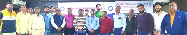 चेंबर और एमएसएमई के मैनेजमेंट डेवलपमेंट प्रोग्राम में ई-मार्केटप्लेस जेम पोर्टल कार्यशाला