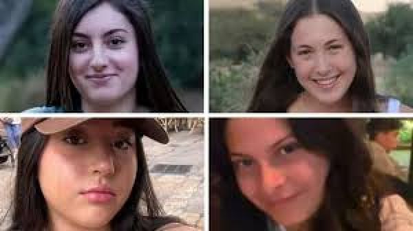 हमास ने उन चार महिला बंधकों के नाम जारी किए जिन्हें वो आज छोड़ेगा