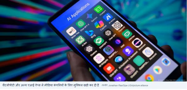 ओपनएआई और मीडिया के बीच रणभूमि बना भारत