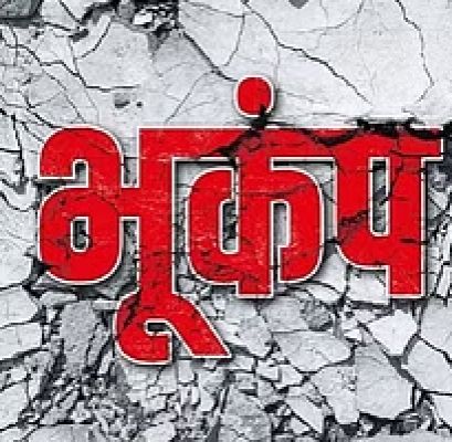 ताइवान में 5.6 तीव्रता का भूकंप