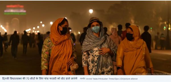 क्या दिल्ली चुनाव से गायब है साफ हवा-पानी का मुद्दा