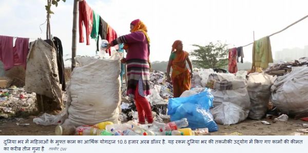 क्या ब्रिटिश गुलामी ने भारत में औरतों के साथ भेदभाव बढ़ाया