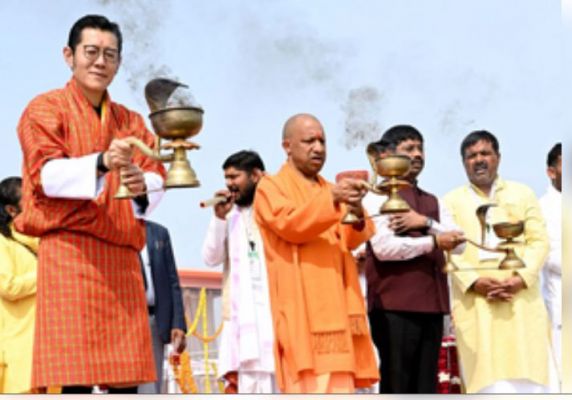 भूटान नरेश भी महाकुंभ के कायल, आस्था की डुबकी लगाई, दिव्य-भव्य और डिजिटल स्वरूप को भी निहारा 