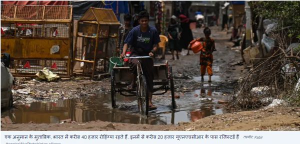 अवैध प्रवासन से प्रभावित हुई दिल्ली की अर्थव्यवस्था