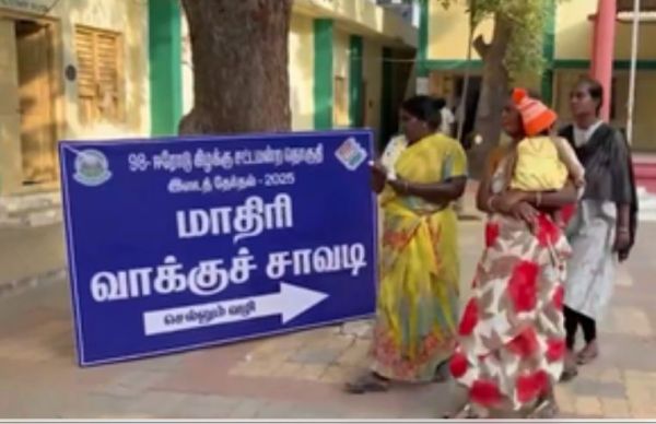 विधानसभा उपचुनाव : दोपहर एक बजे तक मिल्कीपुर में 44.59 और इरोड में 42.41 प्रतिशत मतदान 