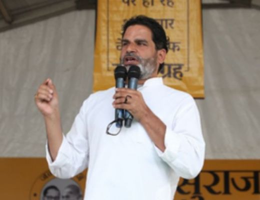 राजद की घोषणा छलावा, कभी पूरा नहीं होने वाला है : प्रशांत किशोर 